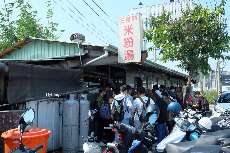 三重埔米粉湯┃台中南屯：永春東路鐵皮屋搭建的小吃店，在水溝蓋上吃米粉湯，平日中午就出現排隊人潮 @飛天璇的口袋