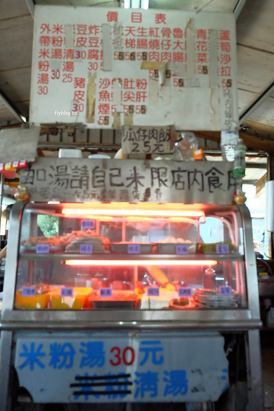 三重埔米粉湯┃台中南屯：永春東路鐵皮屋搭建的小吃店，在水溝蓋上吃米粉湯，平日中午就出現排隊人潮 @飛天璇的口袋