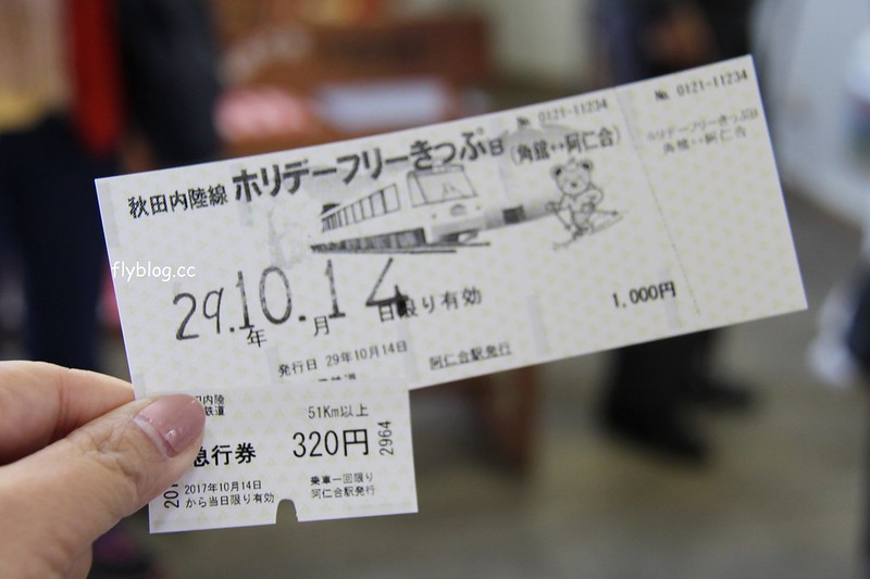 日本秋田｜秋田內陸線-阿仁合&rarr;角館．有秋田美人線之稱的鐵道，鐵道迷必追的東北必訪景點 @飛天璇的口袋