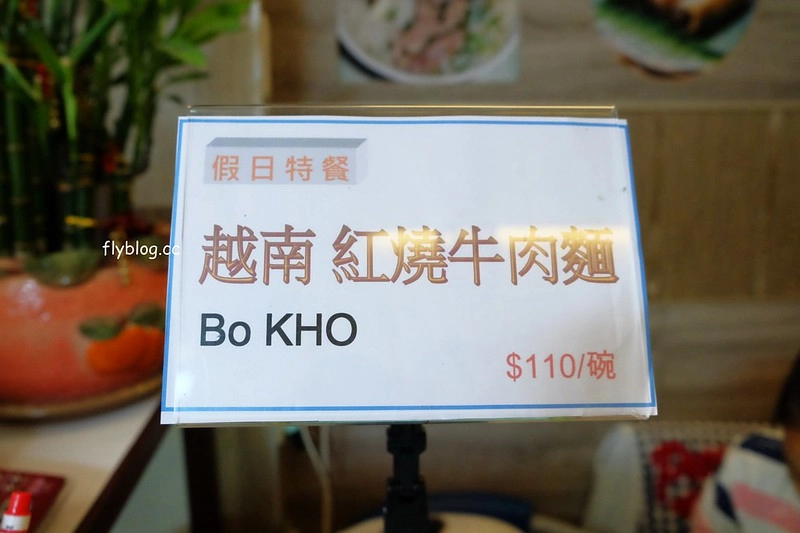 愛玲越南小館┃台中豐原：簡單乾淨的用餐環境，清爽無負擔的越南料理，圓環東路小吃美食推薦 @飛天璇的口袋