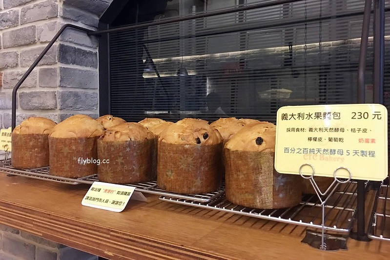 張泰謙麵包｜法國世界盃麵包大師個人賽，有歐式和台式麵包不同選擇，個人最推薦吐司和貝果 @飛天璇的口袋