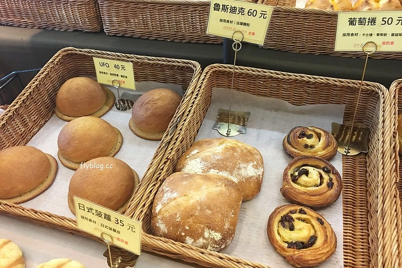張泰謙麵包｜法國世界盃麵包大師個人賽，有歐式和台式麵包不同選擇，個人最推薦吐司和貝果 @飛天璇的口袋