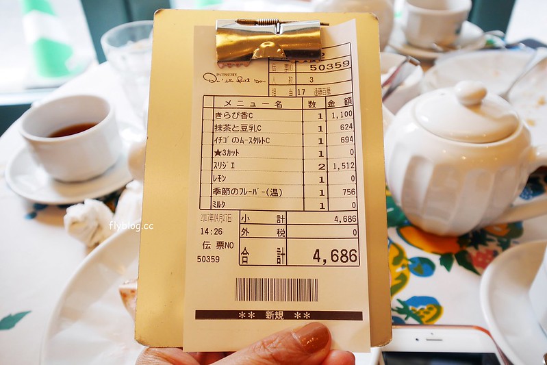 【日本靜岡】日本必吃甜點！Quil Fait Bon水果塔專賣店 キルフェボン~日本超人氣甜點第一名，水果派新鮮好吃，終於朝聖日本靜岡總店 @飛天璇的口袋