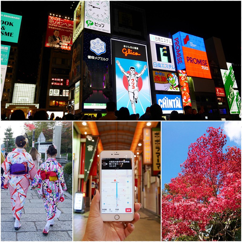 【日本大阪】日本自由行APP推薦~即時匯率換算 ・電車乗換案内 ・店家景點搜尋・美食購物遊樂優惠券 ・商品條碼翻譯 ・行李寄存預約服務・線上客服諮詢 @飛天璇的口袋