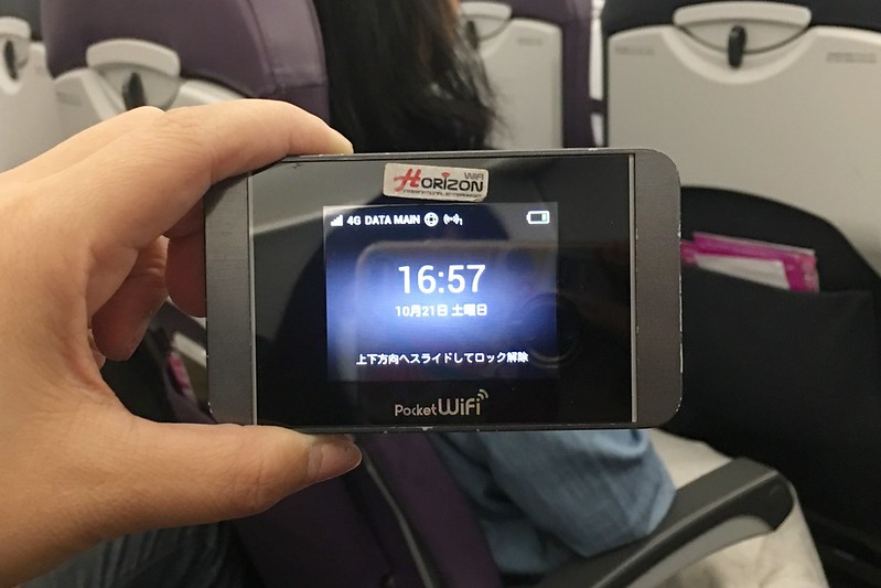 【日本宮城】仙台日航都市飯店．Hotel JAL City Sendai~距離仙台車站不遠，附近吃飯逛街都方便 @飛天璇的口袋