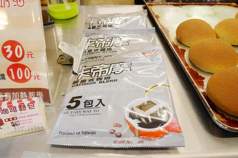 黃昏市場咖啡麵包┃台中南屯：市場裡的隱藏版銅板美食，現烤出爐的最好吃，黎明市場和一點利市場都買的到 @飛天璇的口袋