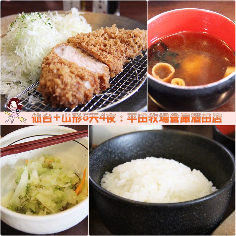 日本山形｜山形5天4夜行程推薦．秋天浪漫山形，飯店住宿、必吃美食、必玩景點、交通方式&hellip;行程分享 @飛天璇的口袋