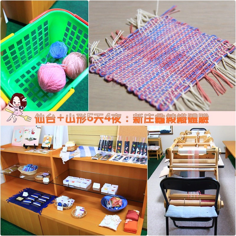 日本山形｜山形5天4夜行程推薦．秋天浪漫山形，飯店住宿、必吃美食、必玩景點、交通方式&hellip;行程分享 @飛天璇的口袋