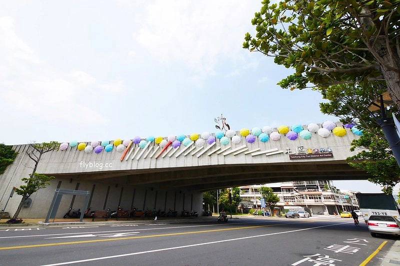 傘亮花博.閃耀台中┃台中太平：台中屯區藝文中心~台IG打卡網美拍照新景點，即日起~12/7展出 @飛天璇的口袋