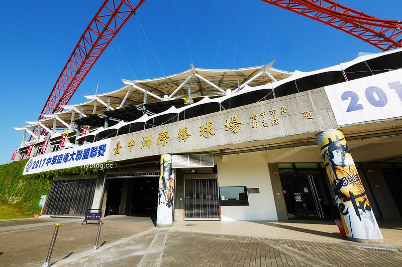 【台中北屯】台中洲際棒球場，台中棒球故事館文創園區，好運來迷你蛋婚宴會館，彩色馬卡龍貨櫃屋，IG打卡拍照和遛小孩的好地方 @飛天璇的口袋