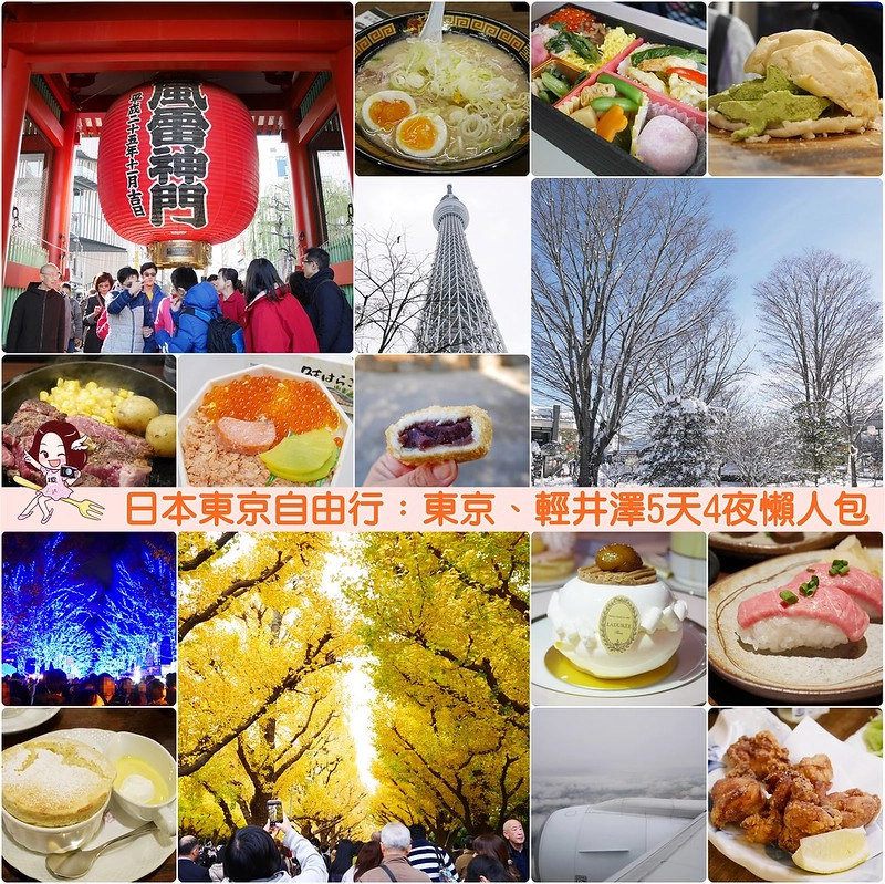 日本東京｜光芒飯店 上野公園 Candeo Hotels｜JR山手線鶯谷站步行三分鐘，使用高級的席夢思名床，和式洋式百匯早餐供應 @飛天璇的口袋