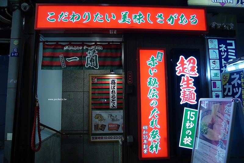 日本東京｜東京輕井澤5天4夜自由行懶人包，東京必玩景點、必吃美食、必買商品、飯店住宿、交通方式、行程分享 @飛天璇的口袋