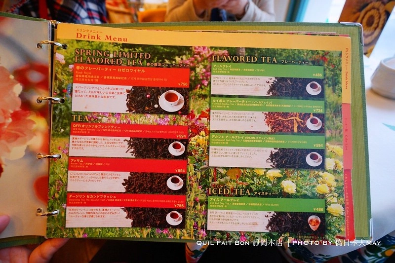 【日本靜岡】日本必吃甜點！Quil Fait Bon水果塔專賣店 キルフェボン~日本超人氣甜點第一名，水果派新鮮好吃，終於朝聖日本靜岡總店 @飛天璇的口袋