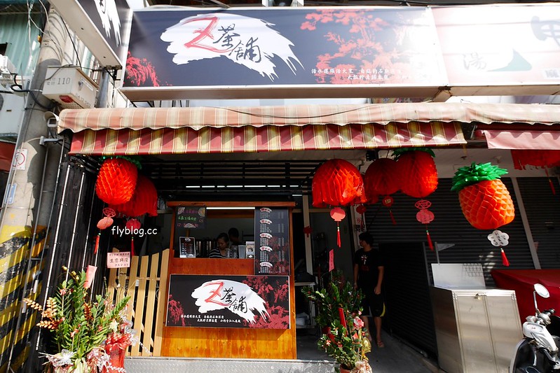 Z茶舖┃台中太平：太平也喝的到黑糖波霸鮮奶，使用LV級高大鮮奶，口味不會輸給清水那間黑糖波霸鮮奶哦！ @飛天璇的口袋