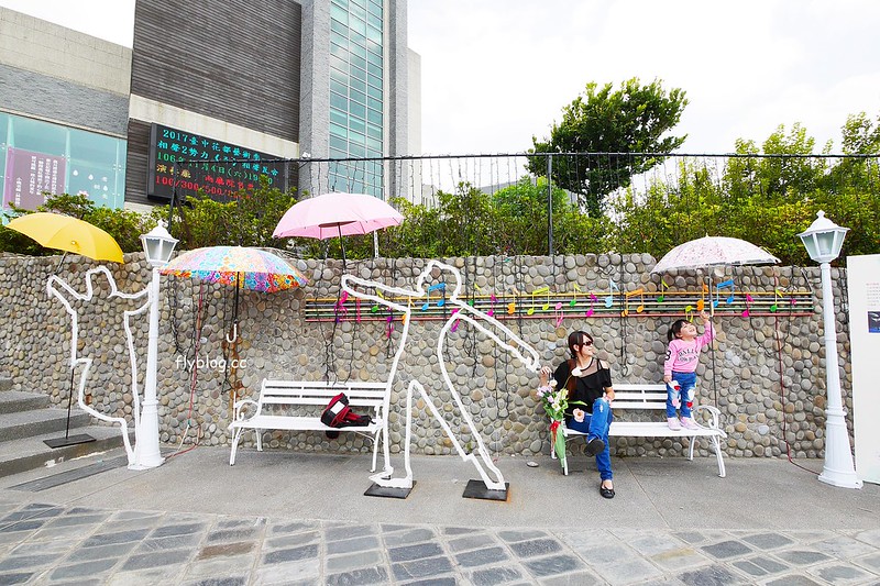 傘亮花博.閃耀台中┃台中太平：台中屯區藝文中心~台IG打卡網美拍照新景點，即日起~12/7展出 @飛天璇的口袋