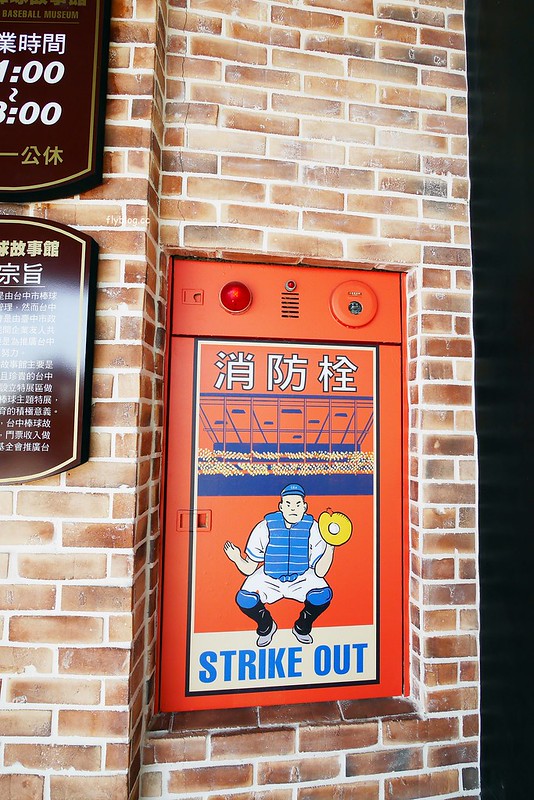 【台中北屯】台中洲際棒球場，台中棒球故事館文創園區，好運來迷你蛋婚宴會館，彩色馬卡龍貨櫃屋，IG打卡拍照和遛小孩的好地方 @飛天璇的口袋