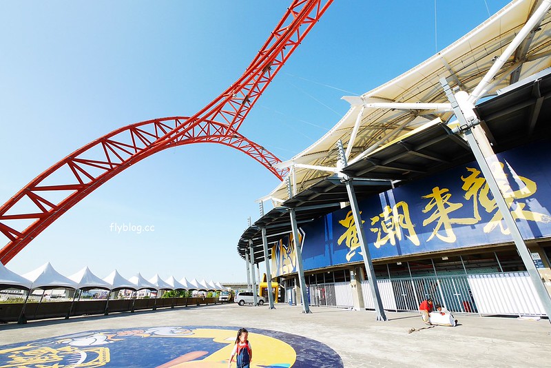 【台中北屯】台中洲際棒球場，台中棒球故事館文創園區，好運來迷你蛋婚宴會館，彩色馬卡龍貨櫃屋，IG打卡拍照和遛小孩的好地方 @飛天璇的口袋