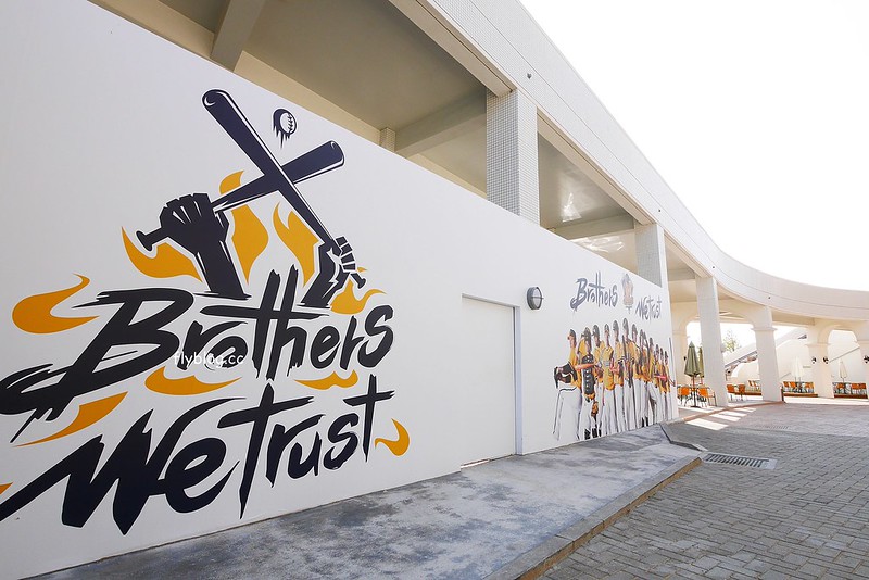 【台中北屯】台中洲際棒球場，台中棒球故事館文創園區，好運來迷你蛋婚宴會館，彩色馬卡龍貨櫃屋，IG打卡拍照和遛小孩的好地方 @飛天璇的口袋