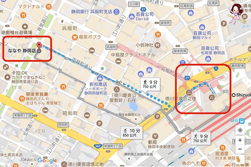 【日本靜岡】世界最濃的抹茶冰淇淋~壽々喜園抹茶有7種不同的濃度，江戶時代就開始，抹茶控到日本必朝聖的店 @飛天璇的口袋