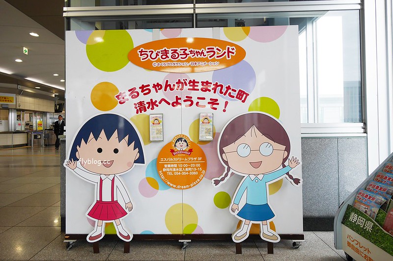 日本靜岡｜櫻桃小丸子樂園｜櫻桃小丸子樂園交通方式、接駁車時間、門票售價&hellip;等，快閃半日遊玫略分享 @飛天璇的口袋