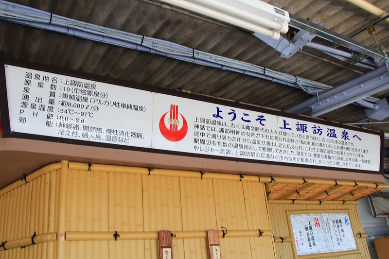 日本長野｜諏訪湖，動漫電影「你的名字」中系守湖的場景巡禮，同場加映日本最古老的神社之一「諏訪大社」 @飛天璇的口袋