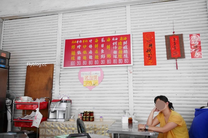 台中西區｜家味現炒．模範街老饕級美食，現點現做的媽媽味，必點麻油蚵仔麵線 @飛天璇的口袋