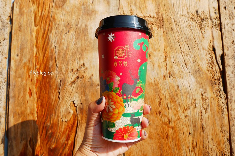 春芳號@河南店┃台中西屯：最療癒的手搖飲料店，11/9(四)進駐逢甲商圈，季節限定聖誕花鹿杯11月中旬全省統一上市 @飛天璇的口袋