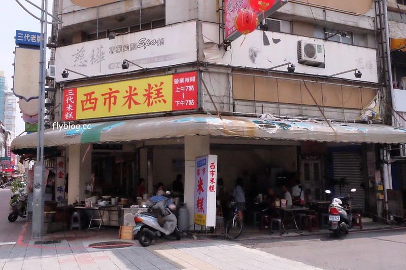 嘉義東區｜三代西市米糕：嘉義小吃一路吃，同場加映嘉義小吃美食：西市老店筒仔米糕、阿坤師土魠魚羹、蘇記傳統紅豆餅、貓尾巴Cat’s Tail @飛天璇的口袋