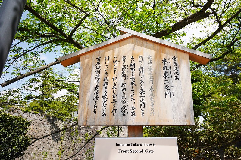 日本愛知｜名古屋城．日本三大名城之一，交通方式以及門票售價 @飛天璇的口袋