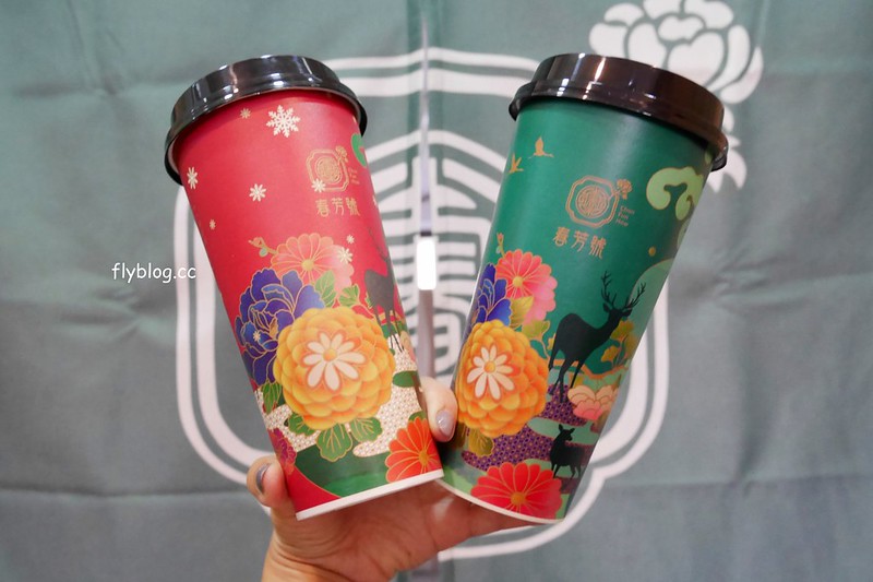 春芳號@河南店┃台中西屯：最療癒的手搖飲料店，11/9(四)進駐逢甲商圈，季節限定聖誕花鹿杯11月中旬全省統一上市 @飛天璇的口袋