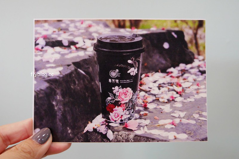 春芳號@河南店┃台中西屯：最療癒的手搖飲料店，11/9(四)進駐逢甲商圈，季節限定聖誕花鹿杯11月中旬全省統一上市 @飛天璇的口袋