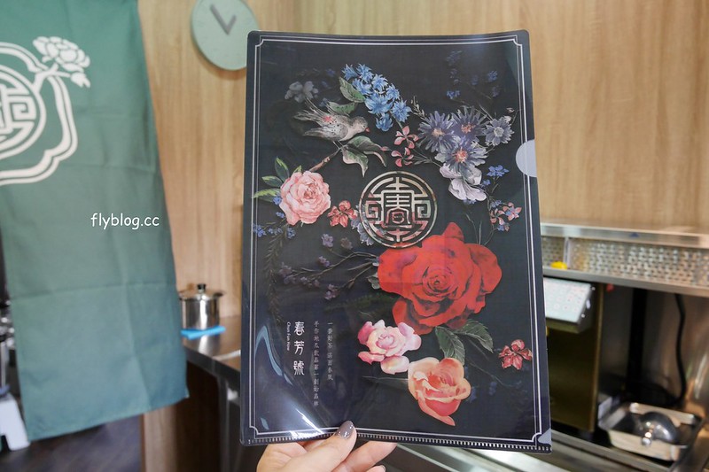 春芳號@河南店┃台中西屯：最療癒的手搖飲料店，11/9(四)進駐逢甲商圈，季節限定聖誕花鹿杯11月中旬全省統一上市 @飛天璇的口袋