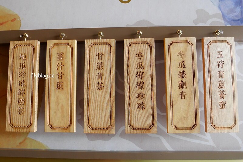 春芳號@河南店┃台中西屯：最療癒的手搖飲料店，11/9(四)進駐逢甲商圈，季節限定聖誕花鹿杯11月中旬全省統一上市 @飛天璇的口袋