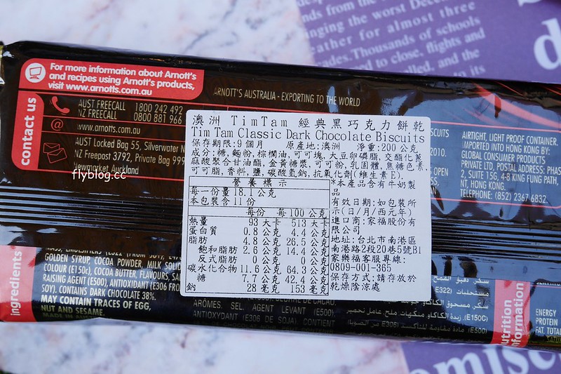 Tim Tam 巧克力餅乾：澳洲必買伴手禮推薦！100%澳洲原裝進口，味道香醇濃郁，每一口都是真材實料，Tim Tam 巧克力餅乾台灣也買的到哦！ @飛天璇的口袋