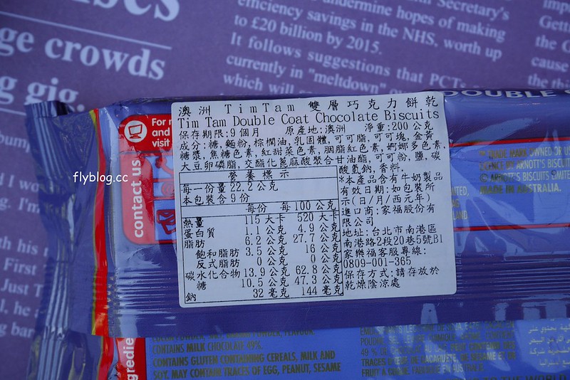 Tim Tam 巧克力餅乾：澳洲必買伴手禮推薦！100%澳洲原裝進口，味道香醇濃郁，每一口都是真材實料，Tim Tam 巧克力餅乾台灣也買的到哦！ @飛天璇的口袋