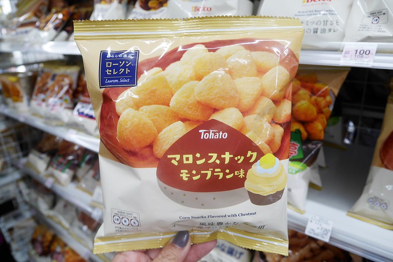 【日本大阪】日本超商推薦必買~日本Lawson超商必買零食、餅乾、飲料、藥品&hellip;等伴手禮推薦清單 @飛天璇的口袋