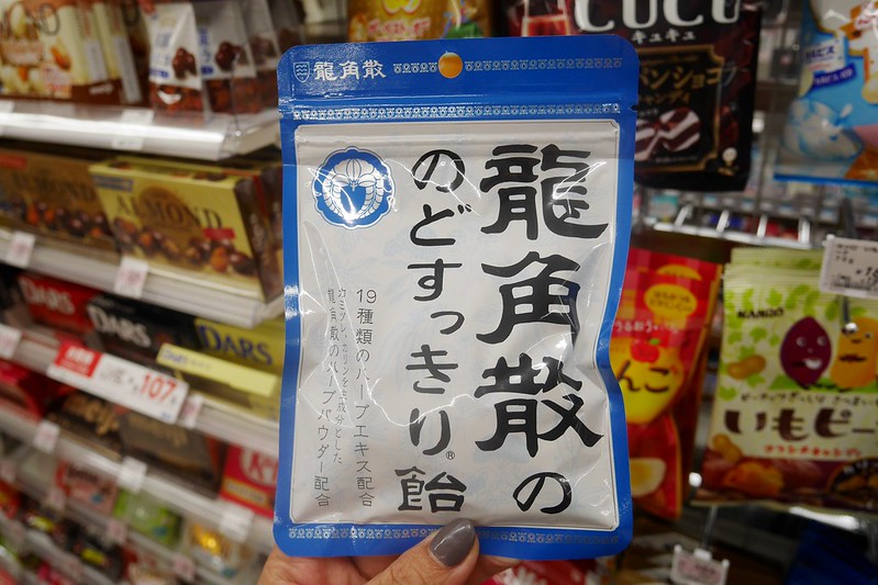 【日本大阪】日本超商推薦必買~日本Lawson超商必買零食、餅乾、飲料、藥品&hellip;等伴手禮推薦清單 @飛天璇的口袋