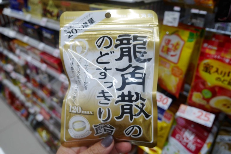 【日本大阪】日本超商推薦必買~日本Lawson超商必買零食、餅乾、飲料、藥品&hellip;等伴手禮推薦清單 @飛天璇的口袋