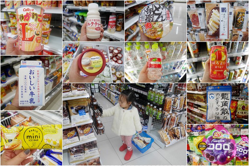 【日本大阪】日本超商推薦必買~日本Lawson超商必買零食、餅乾、飲料、藥品&hellip;等伴手禮推薦清單 @飛天璇的口袋