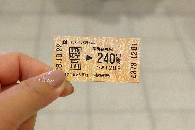 日本岐阜｜飛驒古川．電影你的名字拍攝聖地巡禮，JR高山站15分鐘車程抵達 @飛天璇的口袋