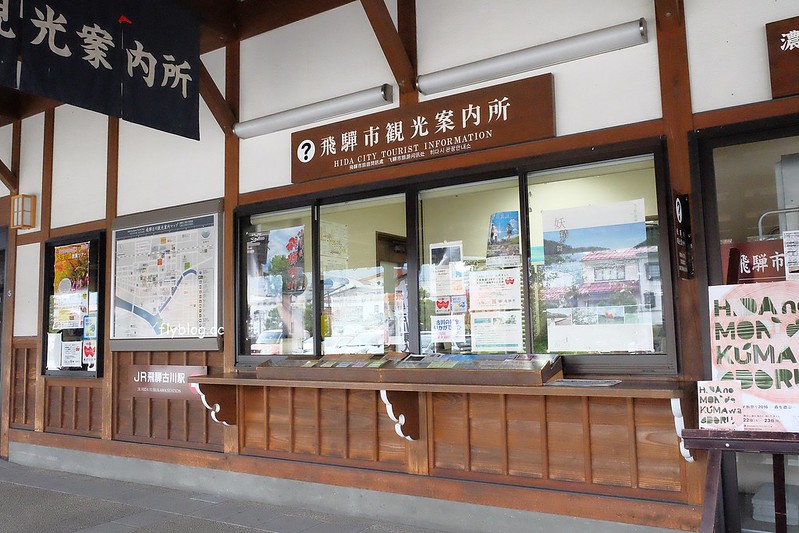 日本岐阜｜飛驒古川．電影你的名字拍攝聖地巡禮，JR高山站15分鐘車程抵達 @飛天璇的口袋