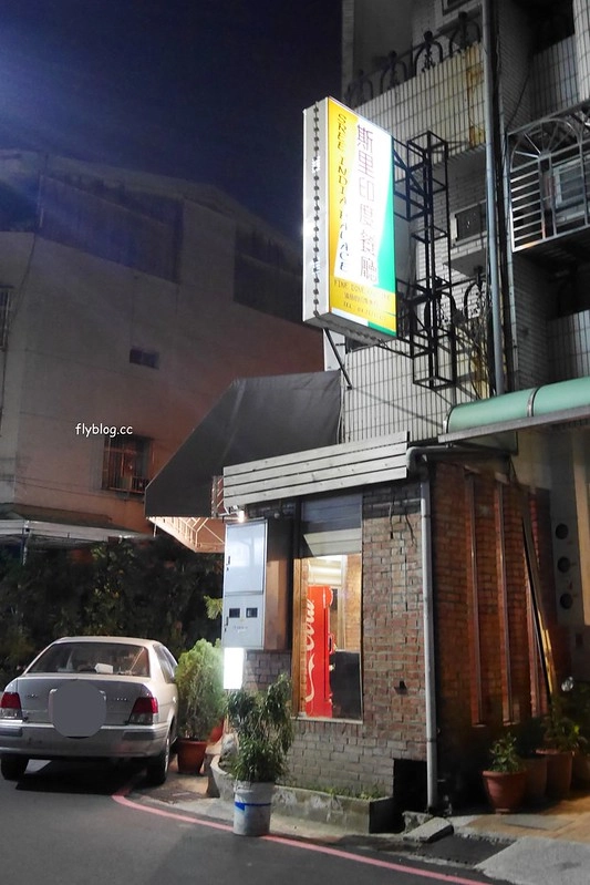 斯里印度餐廳．SREE INDIA PALACE┃台中西區：台中正宗印度料理，主廚是道地印度人，每一道都很入味又下飯 @飛天璇的口袋