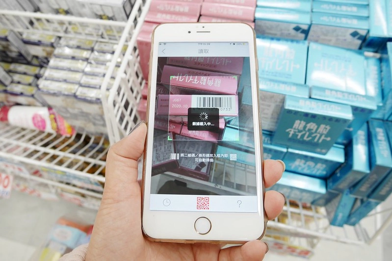 【日本大阪】日本自由行APP推薦~即時匯率換算 ・電車乗換案内 ・店家景點搜尋・美食購物遊樂優惠券 ・商品條碼翻譯 ・行李寄存預約服務・線上客服諮詢 @飛天璇的口袋