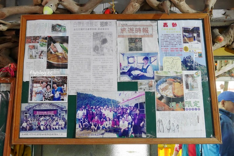 勸濟堂白帶魚米粉湯｜週末才出現的隱藏版美食，平日10人才接受預約，食尚玩家也有採訪報導 @飛天璇的口袋