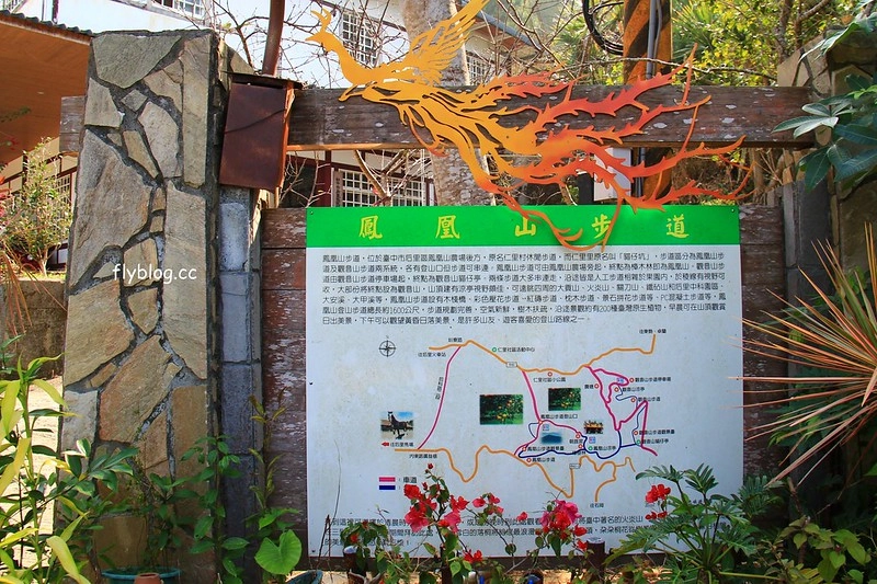 2018花博在后里┃台中后里：結果花博以及農遊，採果、露營、梨の筆DIY，搭配兩天一夜露營行程，后里也有不同的玩法 @飛天璇的口袋