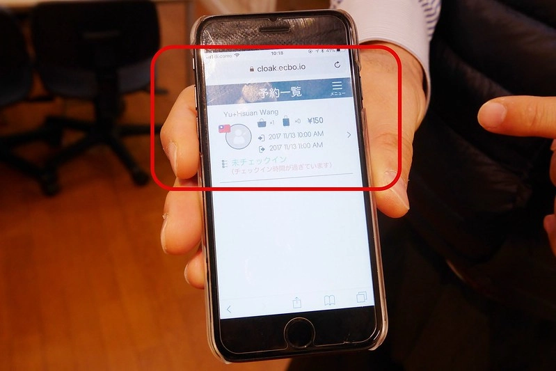【日本大阪】日本自由行APP推薦~即時匯率換算 ・電車乗換案内 ・店家景點搜尋・美食購物遊樂優惠券 ・商品條碼翻譯 ・行李寄存預約服務・線上客服諮詢 @飛天璇的口袋