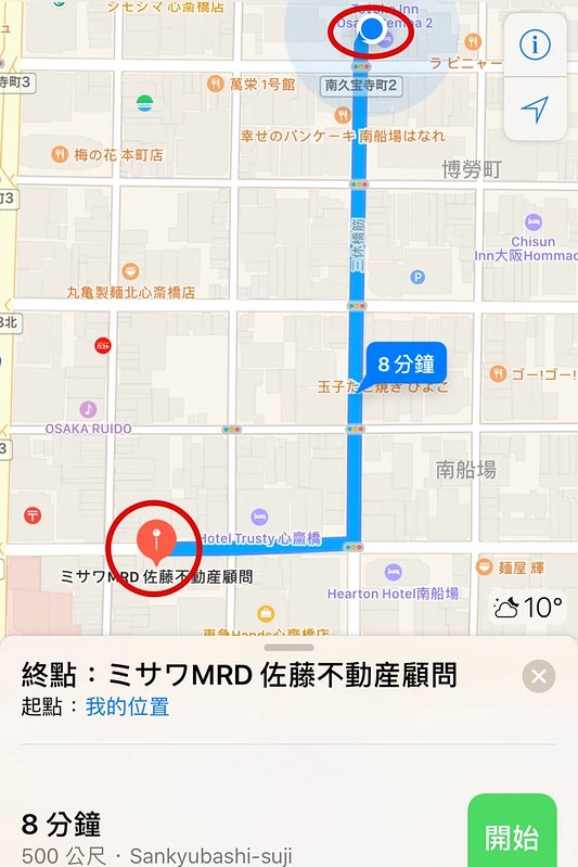 【日本大阪】日本自由行APP推薦~即時匯率換算 ・電車乗換案内 ・店家景點搜尋・美食購物遊樂優惠券 ・商品條碼翻譯 ・行李寄存預約服務・線上客服諮詢 @飛天璇的口袋