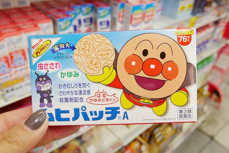 【日本大阪】日本藥妝店必買推薦~個人推薦日本藥妝店必買清單！吃的、用的、藥妝&hellip;用完再度回購的實用商品 @飛天璇的口袋