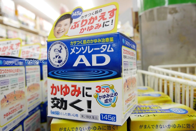 【日本大阪】日本藥妝店必買推薦~個人推薦日本藥妝店必買清單！吃的、用的、藥妝&hellip;用完再度回購的實用商品 @飛天璇的口袋