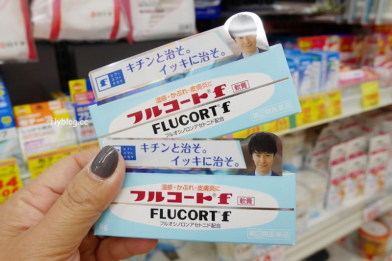 【日本大阪】日本藥妝店必買推薦~個人推薦日本藥妝店必買清單！吃的、用的、藥妝&hellip;用完再度回購的實用商品 @飛天璇的口袋